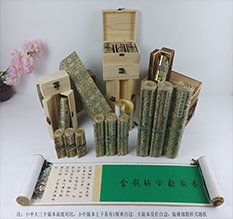 佛山胡也佛金瓶梅秘戏图3卷-小中大三版